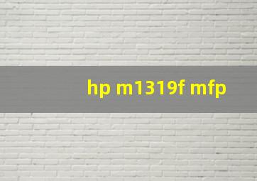 hp m1319f mfp